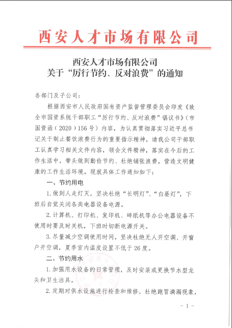 1604042875512.png
